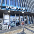 그냥분식 이미지