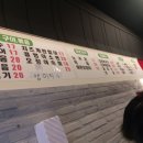 주당백서