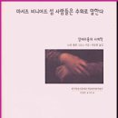 빈야드안경 티스토리