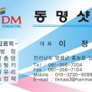 이정조[18회] 가입 인사드립니다...^^ 이미지