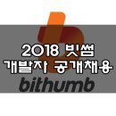 (주)비티씨코리아 이미지