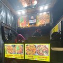 구운동 삼환아파트 금요장 맛집 유가네곱창 내돈내산 후기