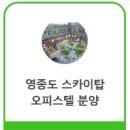 센토피아미단협동조합