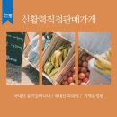 에이플러스팜 이미지