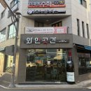 제이(J)스포츠 | 울산 구영리 필라테스 / 제이코어리커버리센터 / 인생 첫 필라테스 솔직후기