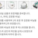 과일이오네 이미지