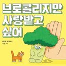 달다름 이미지