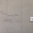 닻미술관 이미지