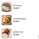 쇼유식당 네이버블로그