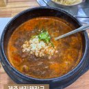 (주)세진렌트카 | [제주::제주세진해장국] 애월 아침식사 맛집, 고사리 해장국이 유명한 로컬 해장국집