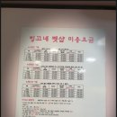 빙고네펫샵 이미지