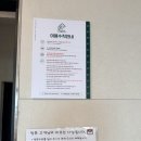 포레스트258 펜션 이미지