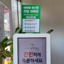 옥면옥 이미지