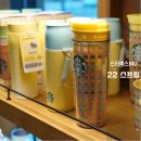 동탄대로시범길R | 2022 스타벅스 봄 MD 스프링 신상음료 후기 매시즌 반가운 스벅
