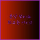 삼인자동차공업사 이미지