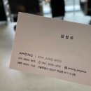 정우공사 | [어몽헤어 신논현점] 정우 디자이너, 물결펌 후기
