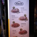 장안동 족발 족발상회 장한평점 방문후기 !