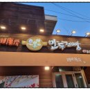 커피전빵 이미지