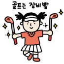 봉천스크린골프 이미지