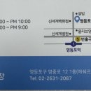 신세계약국 이미지