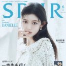 다니엘 이미지