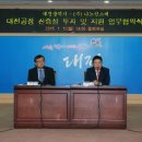 (주)나노신소재 대전공장