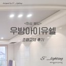 화성라이팅 이미지