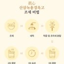 진심한방병원 이미지