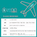 더브릿지호텔 이미지