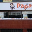 젊음의 거리 이미지