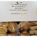 정이가는 떡