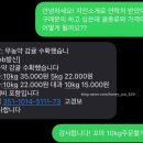 거문농장 이미지