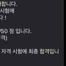 양평커피교육학원
