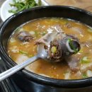 정가네합천돼지국밥 이미지