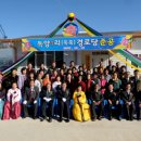 독양1리 경로당 이미지