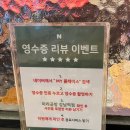 5859 | 강남 마라탕맛집 혼밥하기 좋은 '마라공방 강남역점' 내돈내산 후기