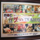 마산아구 이천쌀밥 이미지