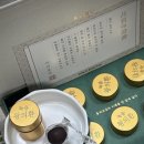 아카시아 약국 | 부모님 설날명절선물 고민 끝! 어의보감 공진단 찐만족 후기