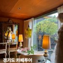 경기도 하남 카페 추천 5곳