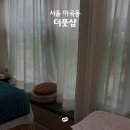로뎀뷰티헤어 | 재방문하고 싶은 마곡역 마사지 발관리 60분 후기 | 더풋샵 마곡역점