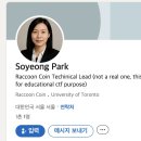 SH TECH | [ RED RACCOON ] TI 실전 추적 챌린지