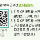 불모산경로당 이미지