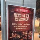 [초등학생 겨울방학 특강]미션임파서블 보드게임(4~6학년) | (검단보드게임카페)초등학생이랑 방문하기 좋은 '보드게임카페 레드버튼 인천검단신도시점'