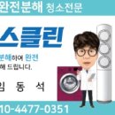 죽정현대아파트 이미지
