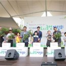 강동친환경도시농업박람회 아시아경제