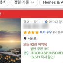 뉴월드카서비스 - 영덕군 화개길 39 | 뉴월드카서비스