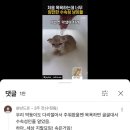 냠냠