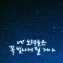 라푼젤(RAPUNZEL) 이미지