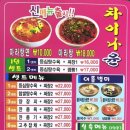차이나윤 이미지