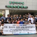 죽산다사랑지역아동센터 이미지